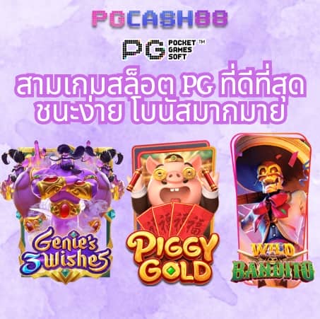 ไลสกอ88